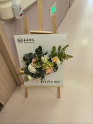 -浙大妇院协作武林母婴护理中心