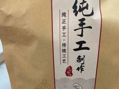 -秀妈厨房(灰汤老店)