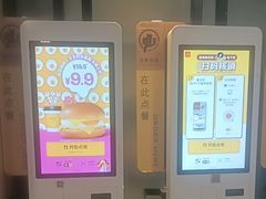 -麦当劳(斜土路2号店)