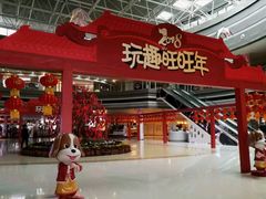 -深圳龙华星河COCO City(民治店)