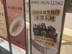 -桂满陇·锦绣江南(益田广场店)