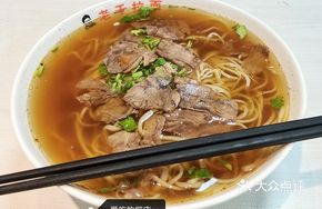 Meat Hot Noodles