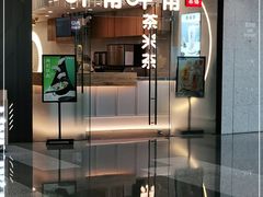 门面-呷哺呷哺(太原万象城店)