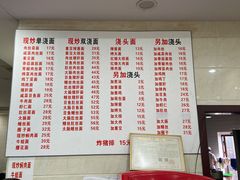 -福海面馆(阳曲店)