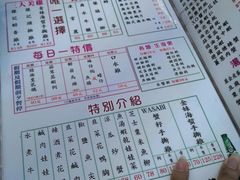 菜单-陈根记大牌档