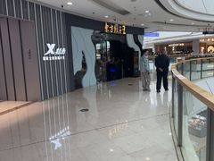 -东方饺子王(哈西万达店)