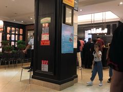 门面-金春禧(世茂国际广场店)