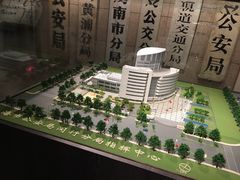 -上海公安博物馆