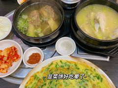 -莲洞本家