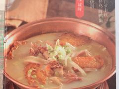 -南京大牌档(龙江新城市广场店)