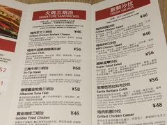 菜单-The Habit Burger Grill 哈比特汉堡(爱琴海店)