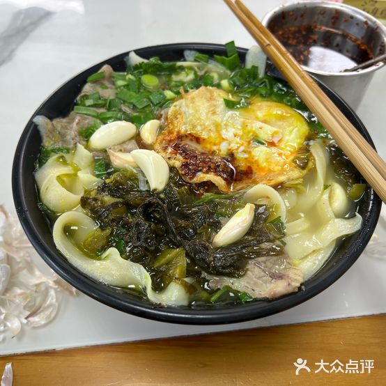 河南拉面