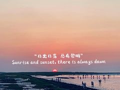 -南汇新城海滩