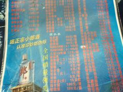 -海韵人家.海景花园经典云南菜(双廊店)