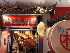 -杨记隆府重庆江湖菜(大悦城店)