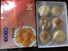 -阿吉仔(大元路店)