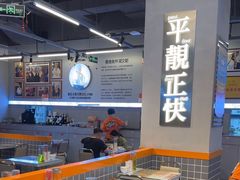-肥韬茶餐厅(海上世界店)