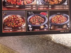 -六月雪干锅(绵阳凯德广场店)