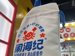 -时尚天河商业广场
