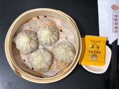 藤椒鸡汤包-老盛昌汤包(北艾店)
