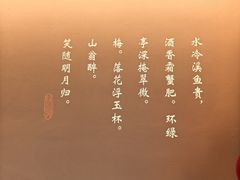 -鲁班张葱烧海参(马庄街店)