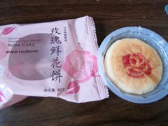 -好利来(五一广场店)