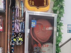 -心仪动物医院·牙专科·肿瘤·心脏科(西客站院)