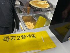 -2颗鸡蛋煎饼(龙华8号仓店)