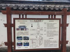 -孔府