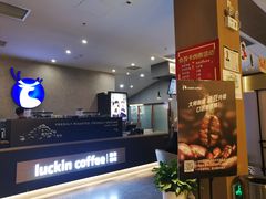 -深影国际影城(学院南路店CGS中国巨幕店)
