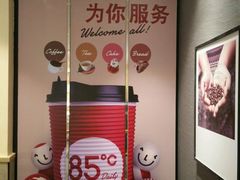 -85度C(南京张府园店)