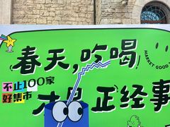 -华谊兄弟（长沙）电影小镇