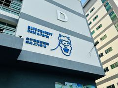 -Blue Concept Cafe&Farm·關於藍