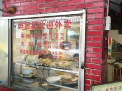 -醉贤居