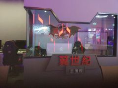 -网鱼网咖·电竞(南开百脑汇店)