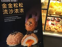 -面包新语(国瑞店)