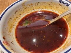 -遇见小面(碧桂园总部店)