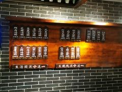 -七宝老街汤团(上海世纪汇广场店)