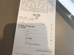 -喜茶(上海兴业太古汇店)