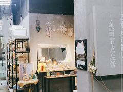 -100家灵感仓库·DIY团建(什刹海店)