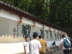 -严子陵钓台(富春江小三峡)