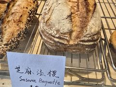 -VERIE BAKEHOUSE