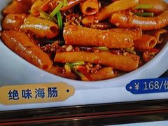 -品海楼·大连海胆锅贴馆(东港店)