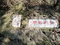 -北山公园