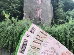 -南岳衡山风景名胜区