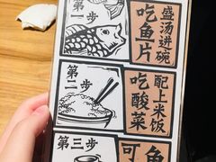 -太二酸菜鱼(福州泰禾店)
