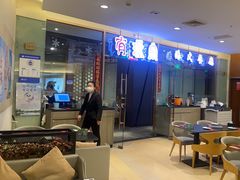 -有璟阁港式餐厅(金融街购物中心店)