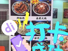 -门框胡同百年卤煮(鸟巢店)