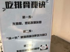 -傅强排骨(成都总店)