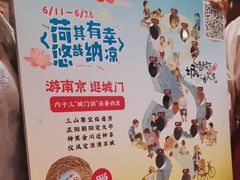 -南京大牌档(凯德1818店)